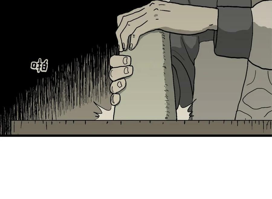 第76话 蜘蛛男（十五）10