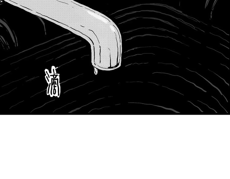 第4话 沉默盒（四）132