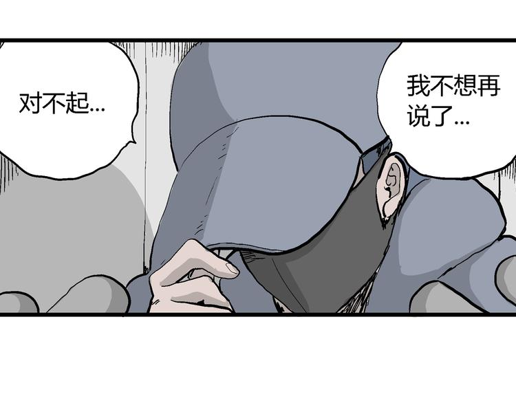 第49话 恋人小岛（7）47