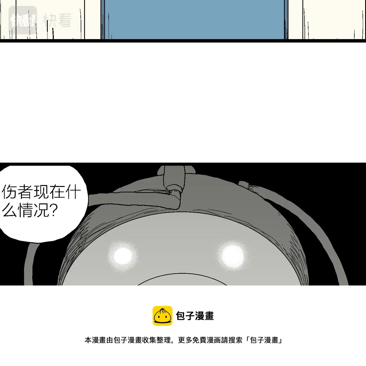 第20话 地狱游戏（九）44