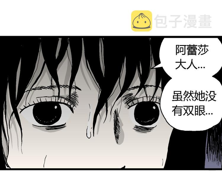 第60话 渔村（7）91