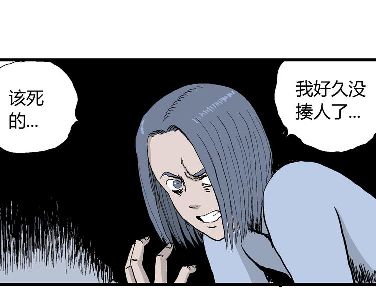 第51话 恋人小岛（9）50