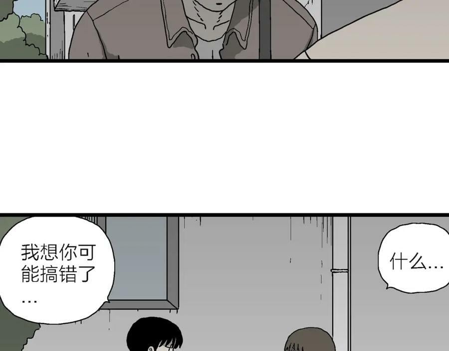 第64话 蜘蛛男（三）33