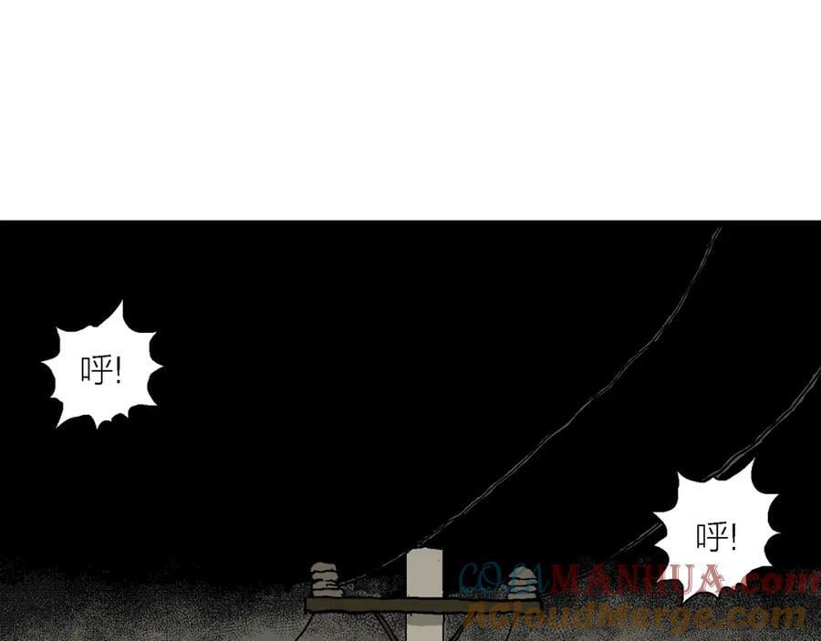 第70话 蜘蛛男（九）48