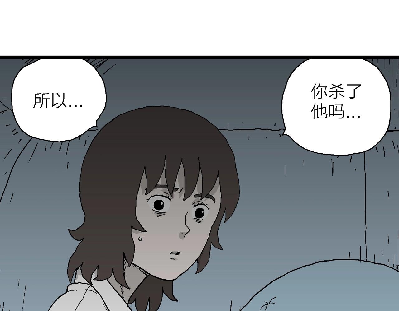 第47话 欢笑镇（八）72