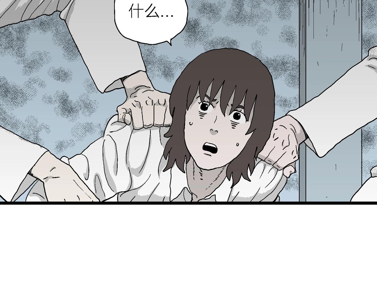 第45话 欢笑镇（六）70
