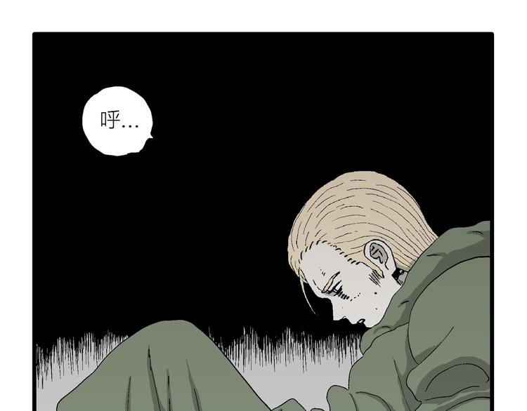 第98话 新人类（23）83