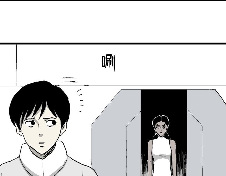 第83话 新人类（8）57