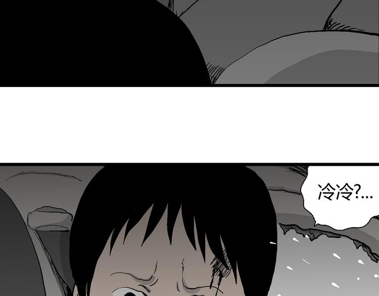 第67话 雪女（3）54