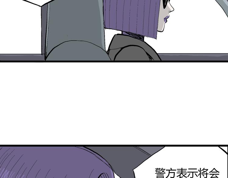 第53话 恋人小岛（完结篇）91