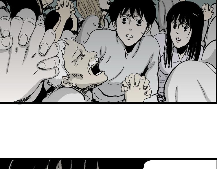第59话 渔村（6）143