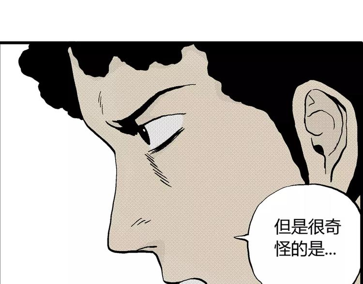 第4话 沉默盒（四）140