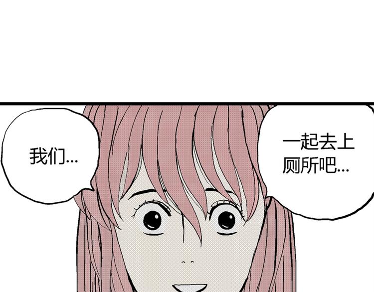 第2话 沉默盒（二）53