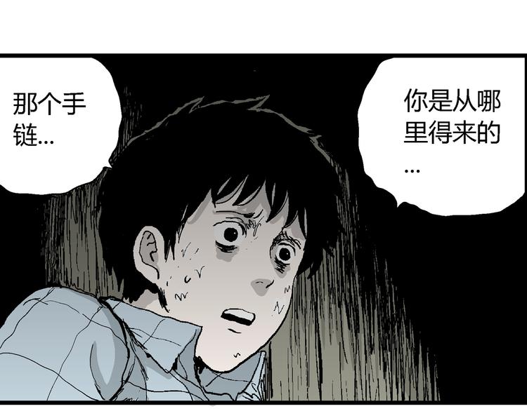 第55话 渔村（2）127