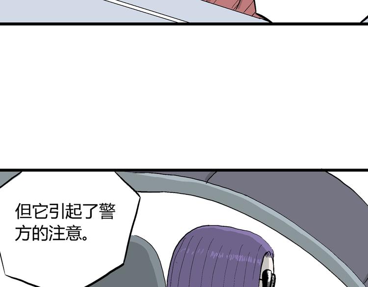 第53话 恋人小岛（完结篇）90
