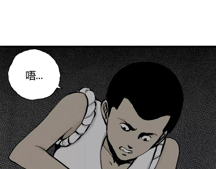 第3话 沉默盒（三）75
