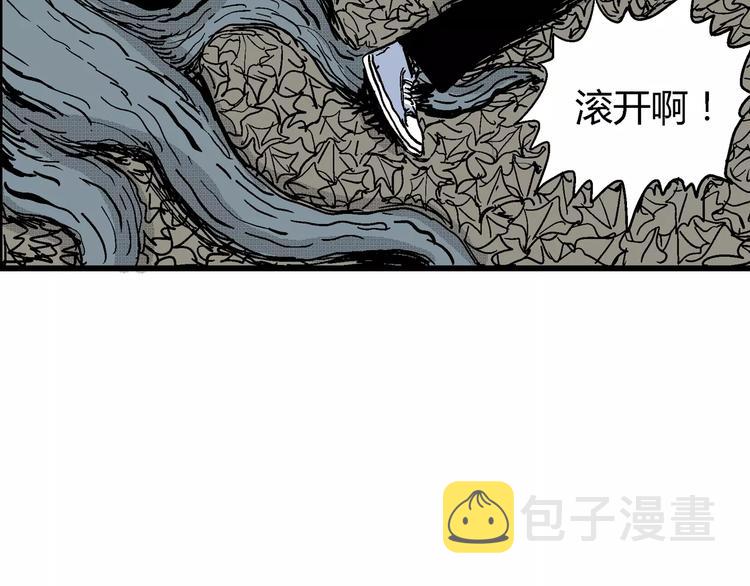 第19话 迷雾岛（六）110