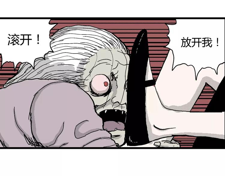 第23话 迷雾岛（十）128