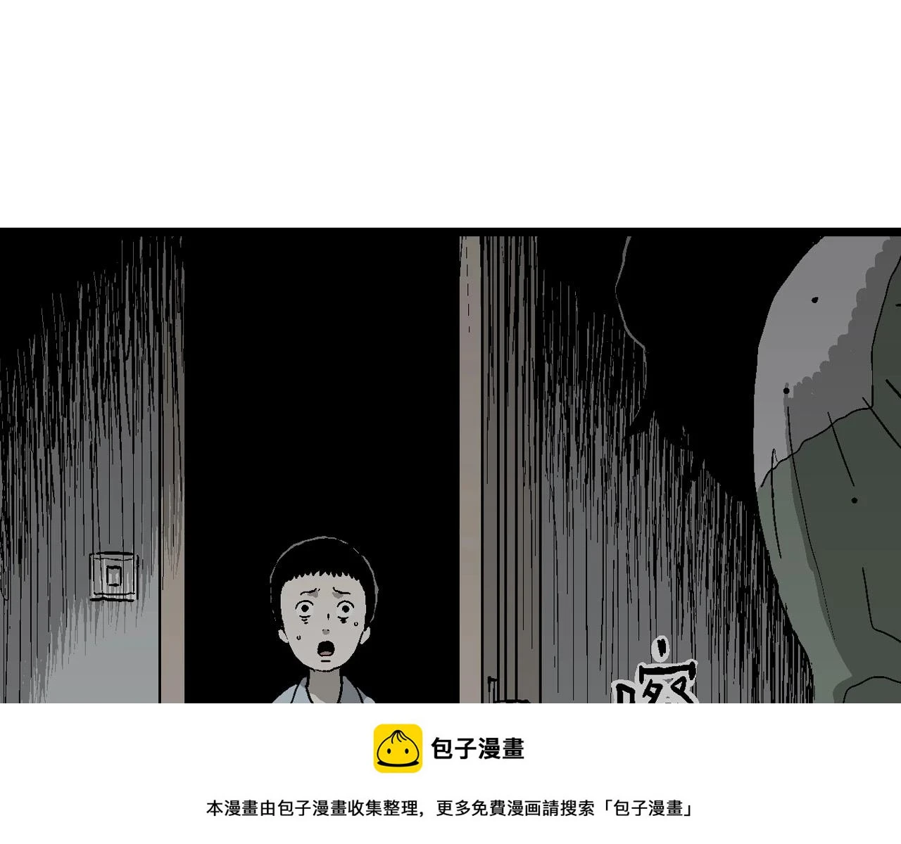 第60话 畸胎（九）49