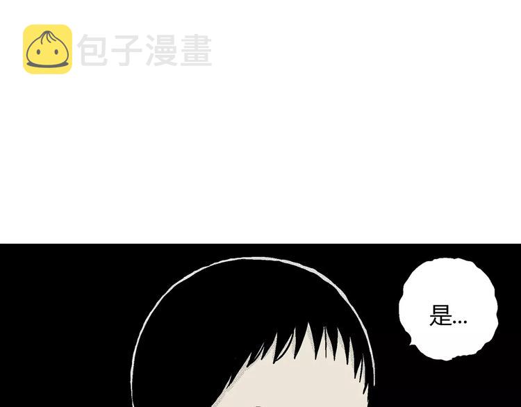 第6话 沉默盒（六）156
