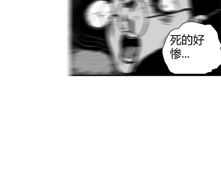 第10话 沉默盒（十）152