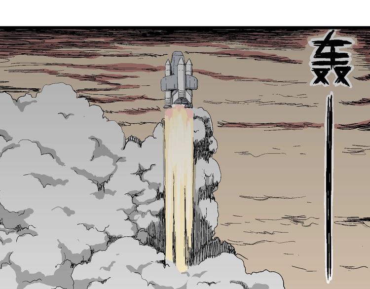 第77话 新人类（2）58