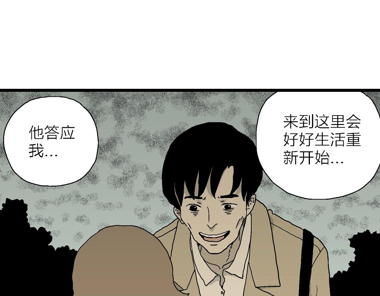第47话 欢笑镇（八）40