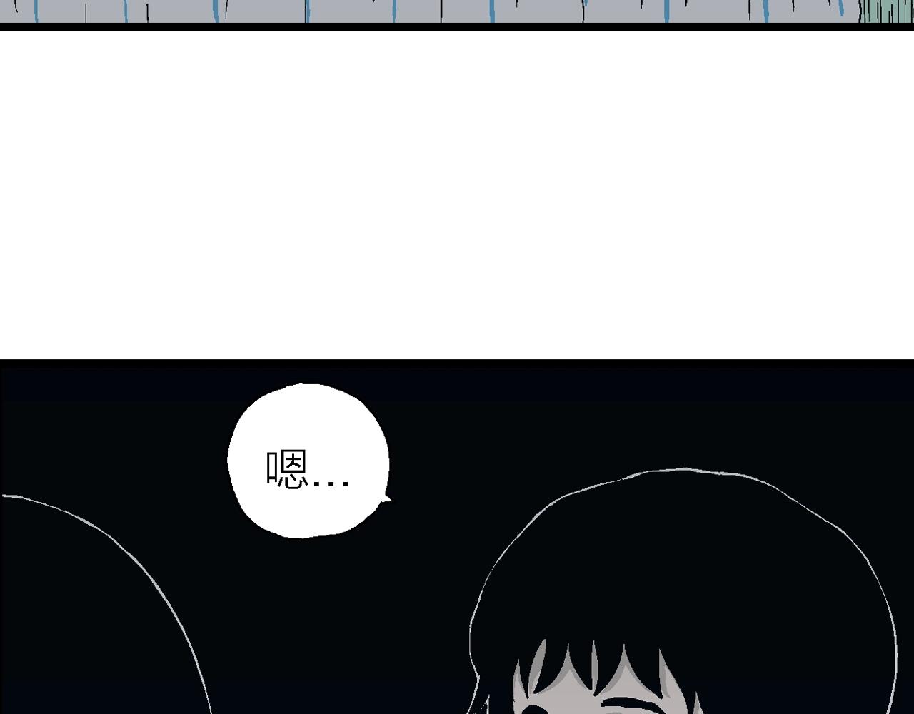 第23话 地狱游戏（十二）23