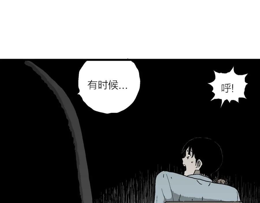 第69话 蜘蛛男（八）26