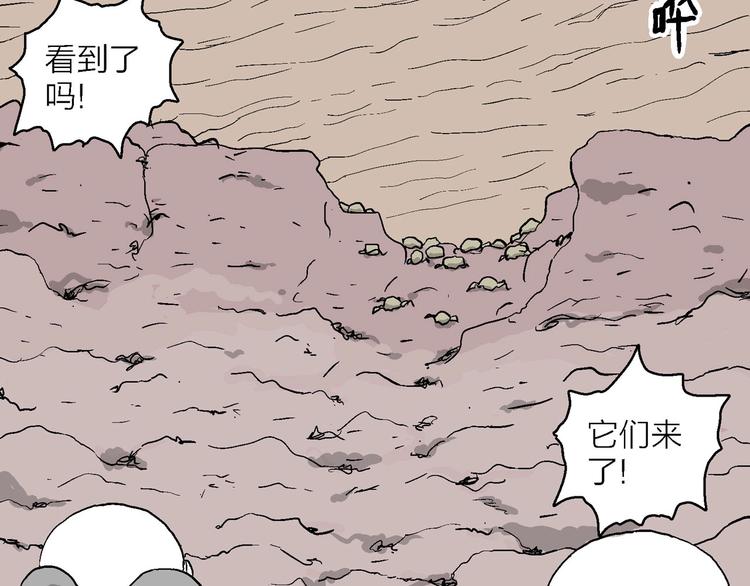 第88话 新人类（13）58