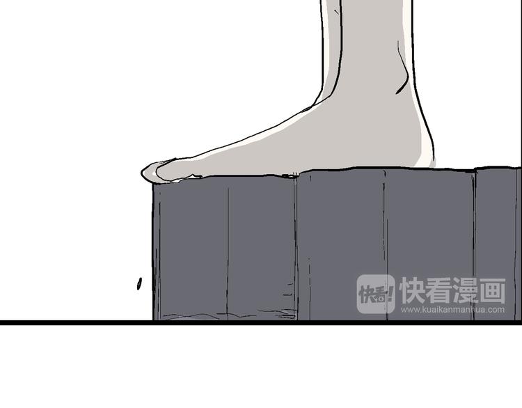 第57话 渔村（4）166