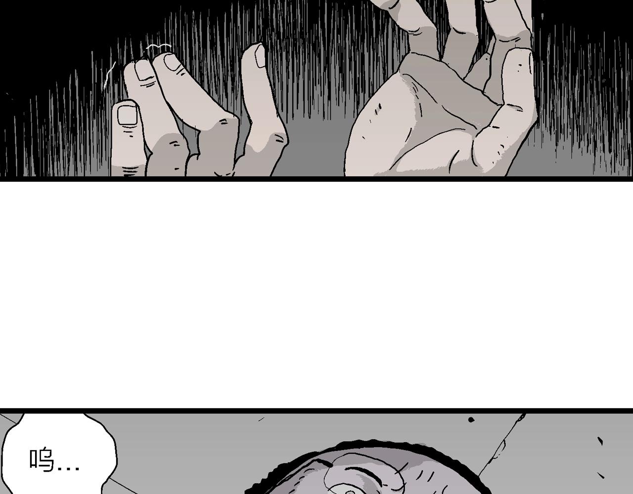 第40话 欢笑镇（一）17