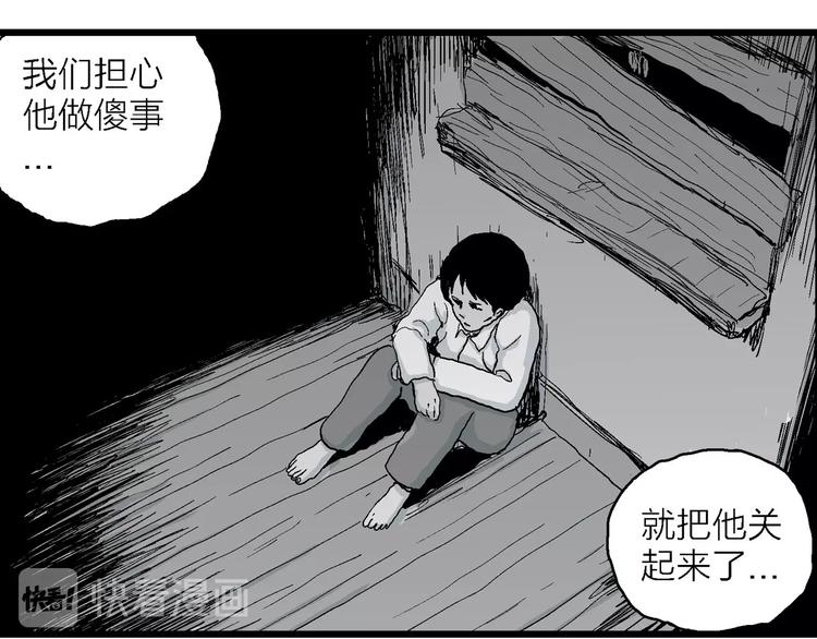 第75话 雪女(完结篇)65