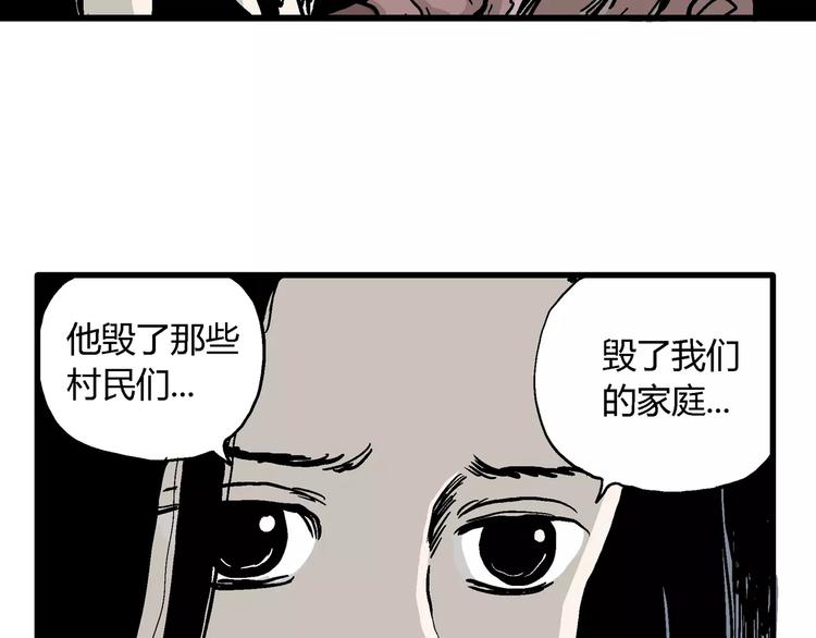 第30话 迷雾岛（大结局）66