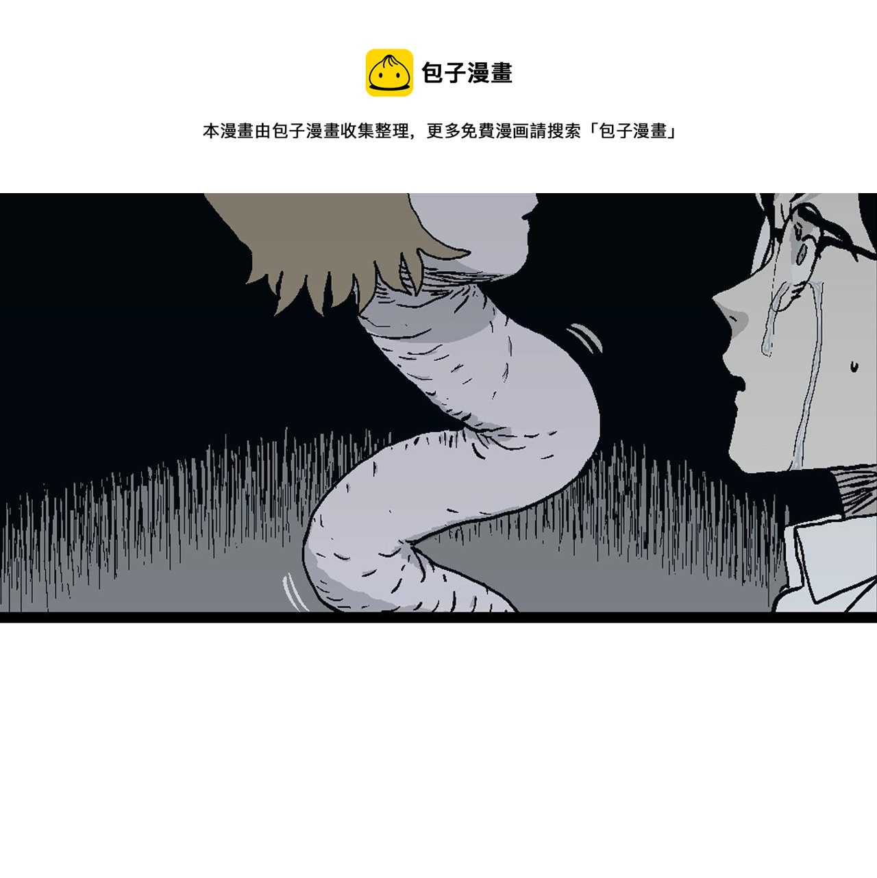 第19话 地狱游戏（八）84