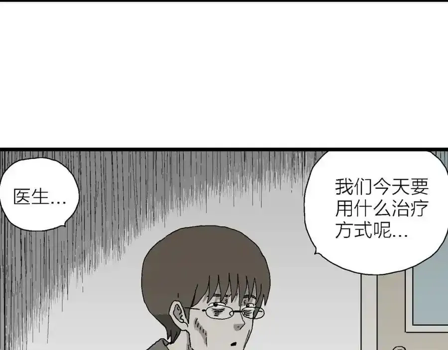 第63话 蜘蛛男（二）63