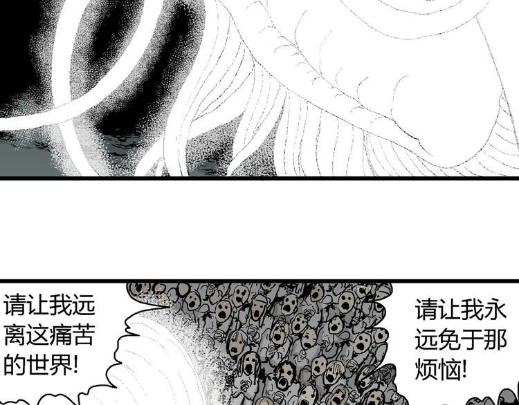 第59话 渔村（6）138