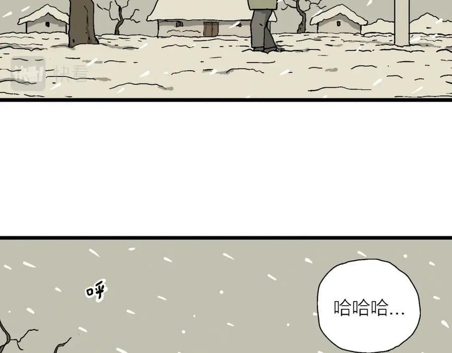 第72话 蜘蛛男（十一）85