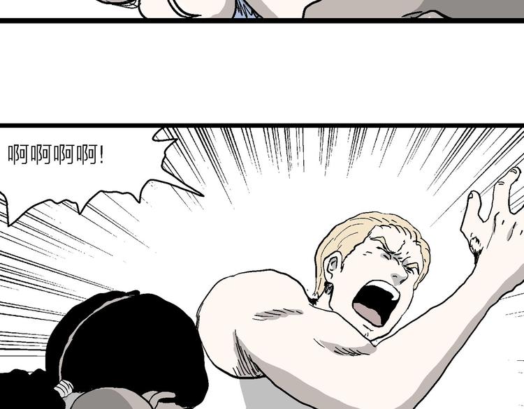 第83话 新人类（8）113