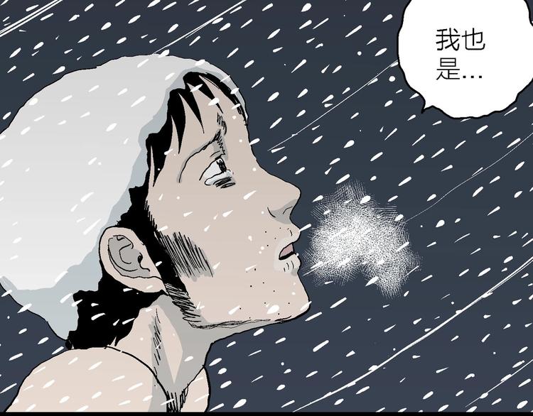 第73话 雪女（9）102