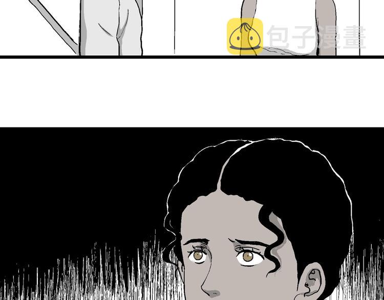 第83话 新人类（8）73
