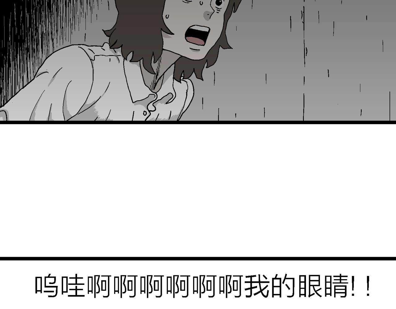 第48话 欢笑镇（九）67