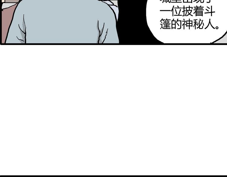 第12话 沉默盒（十二）96