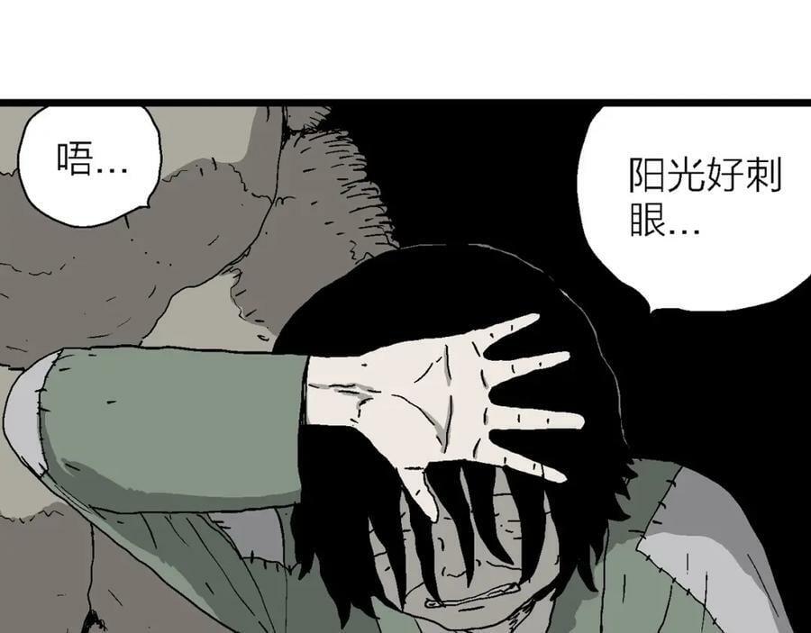第61话 畸胎（十）89