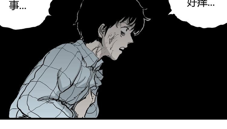 第55话 渔村（2）72
