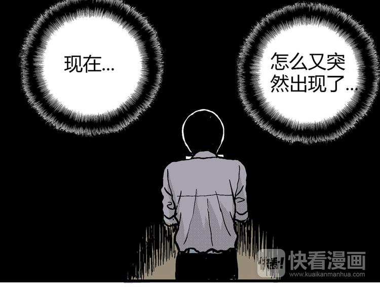 第12话 沉默盒（十二）64