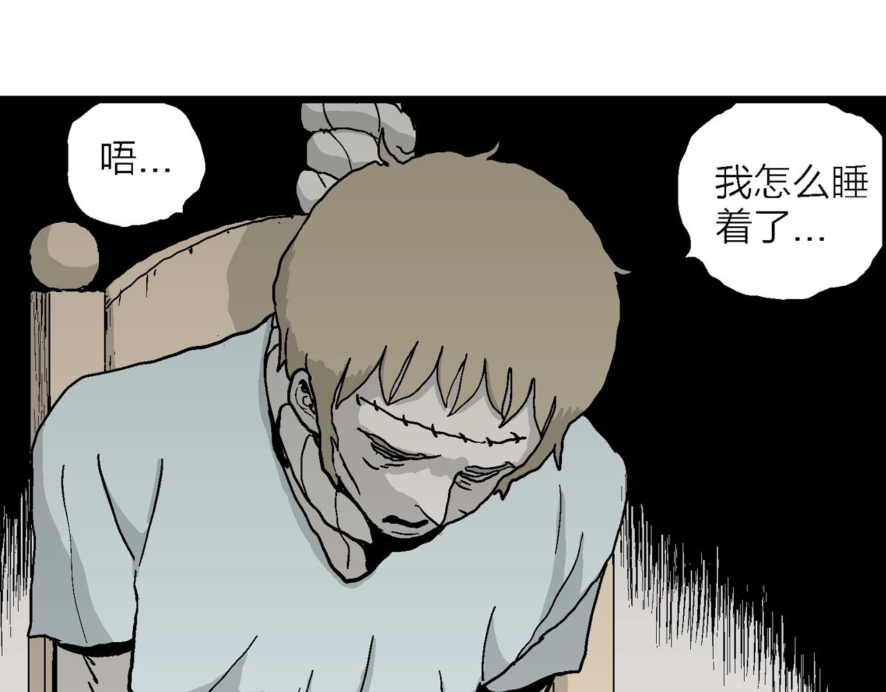 第10话 人间恶魔（十）10
