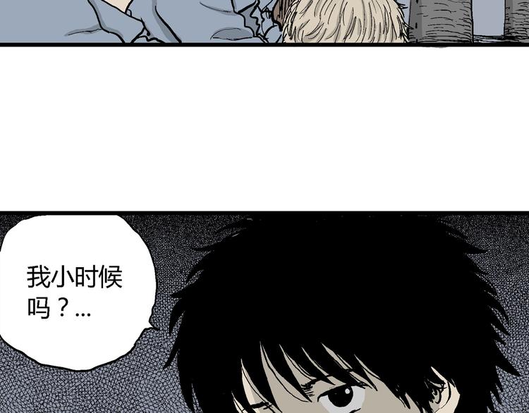 第31话 玩偶工厂（一）34