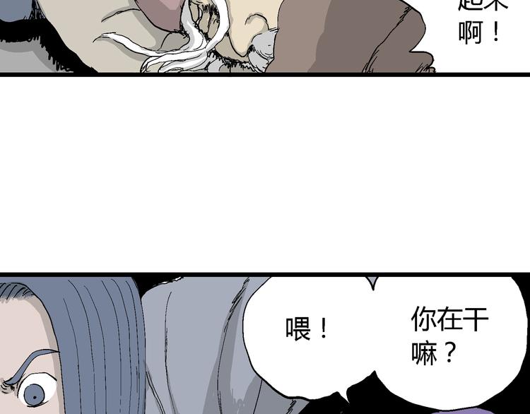 第50话 恋人小岛（8）63