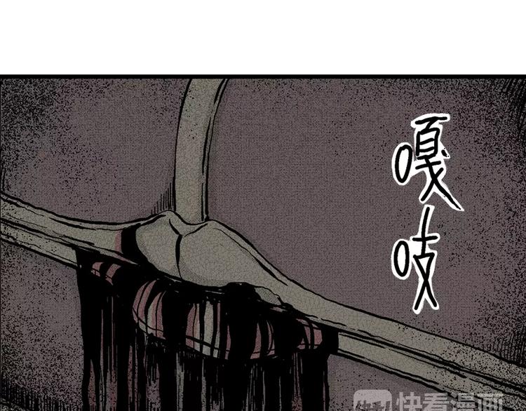 第5话 沉默盒（五）142